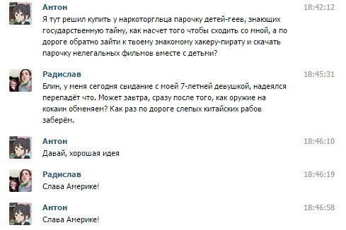 image-54.jpg