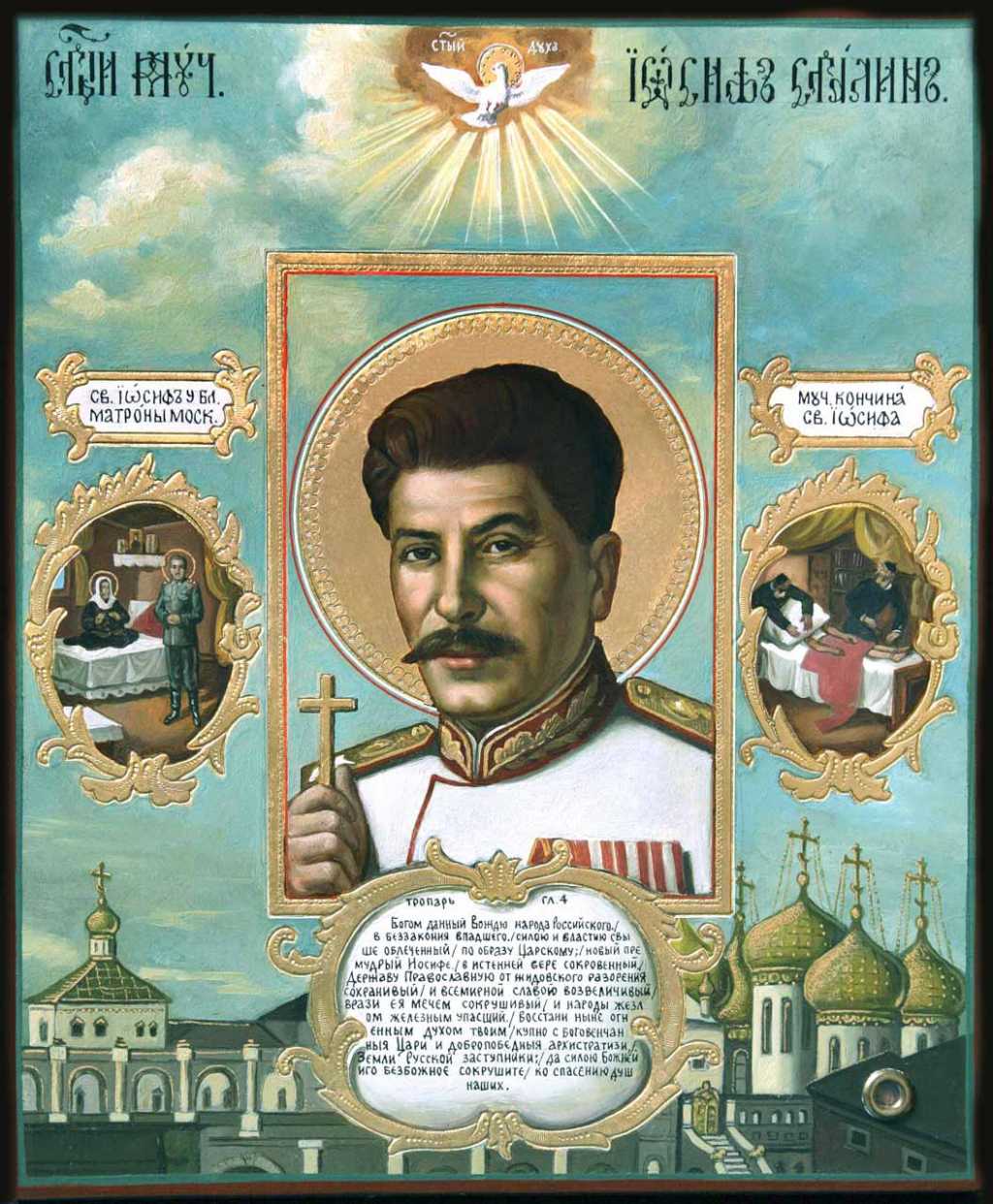 Stalin_Ikona_1.jpg