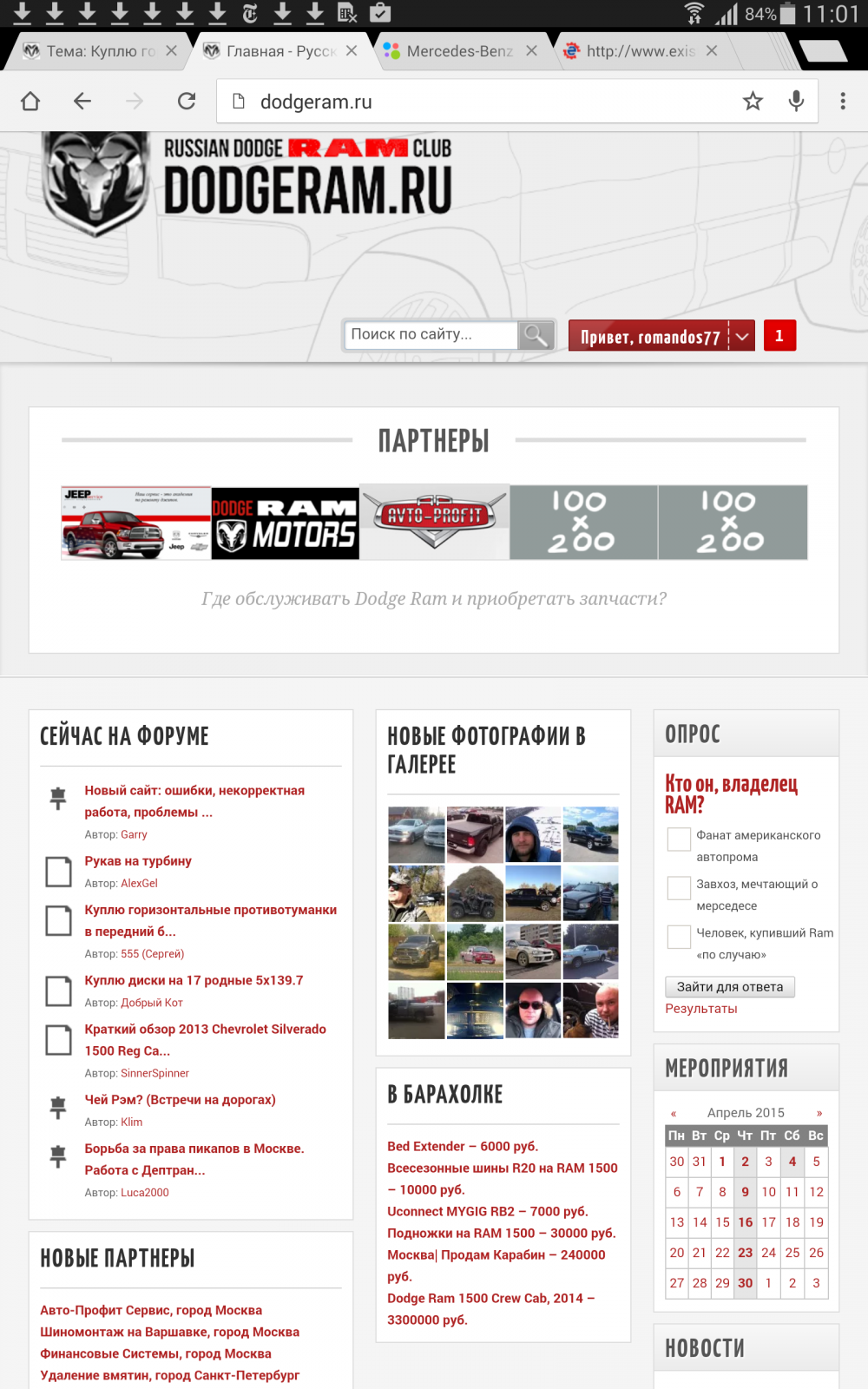 Screenshot_2015-04-01-11-01-44.png