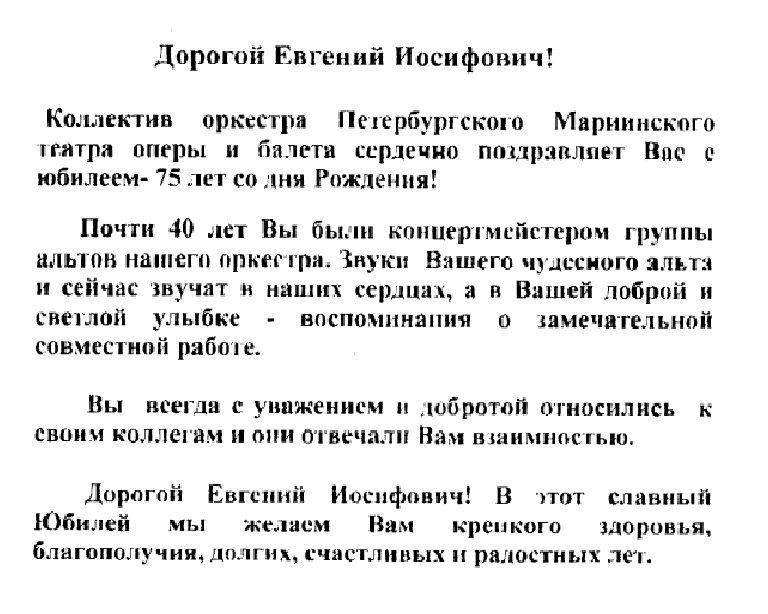 Fax_2013-01-01.jpg