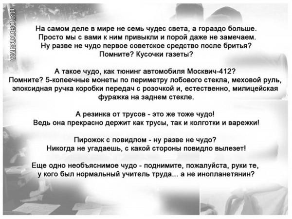 yahooeu_ru_22.jpg