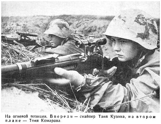 nashi-devushki586395.jpg