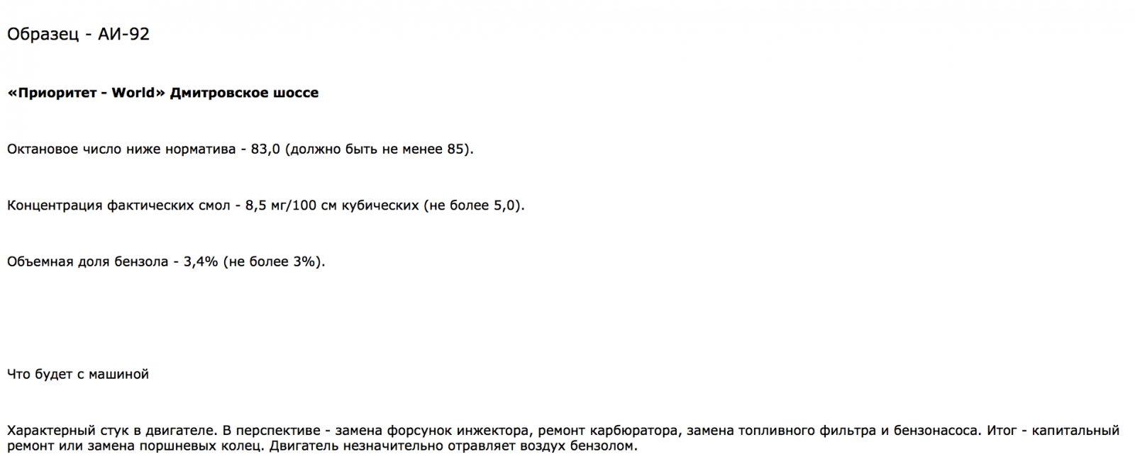 ScreenShot2014-11-16at02.11.42.png